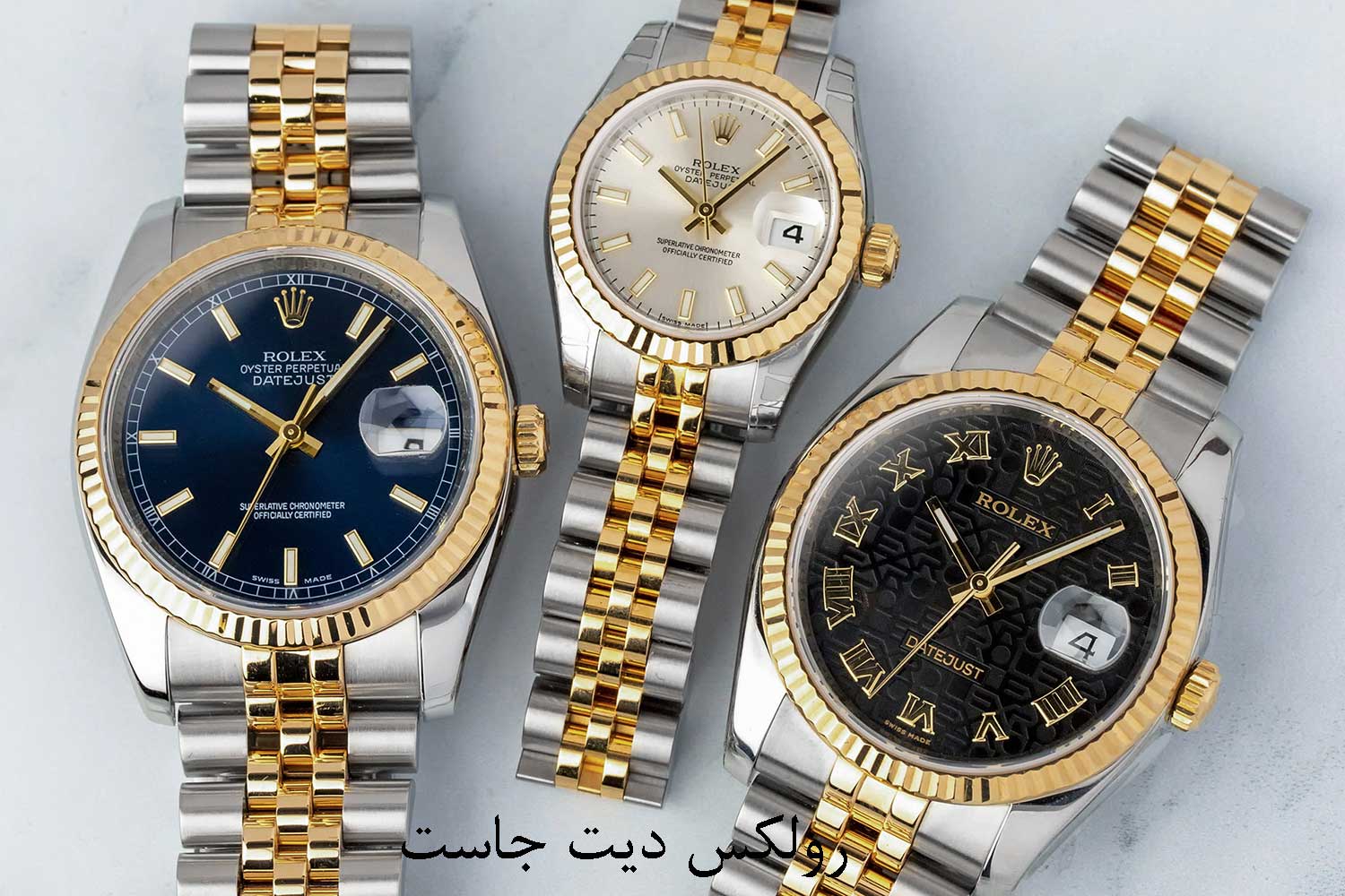 ساعت های دیت جاست رولکس