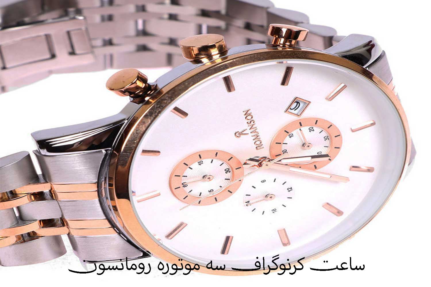 ساعت رومانسون کرنوگراف