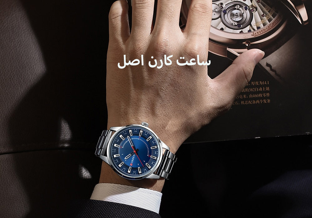 خرید ساعت کارن اصل
